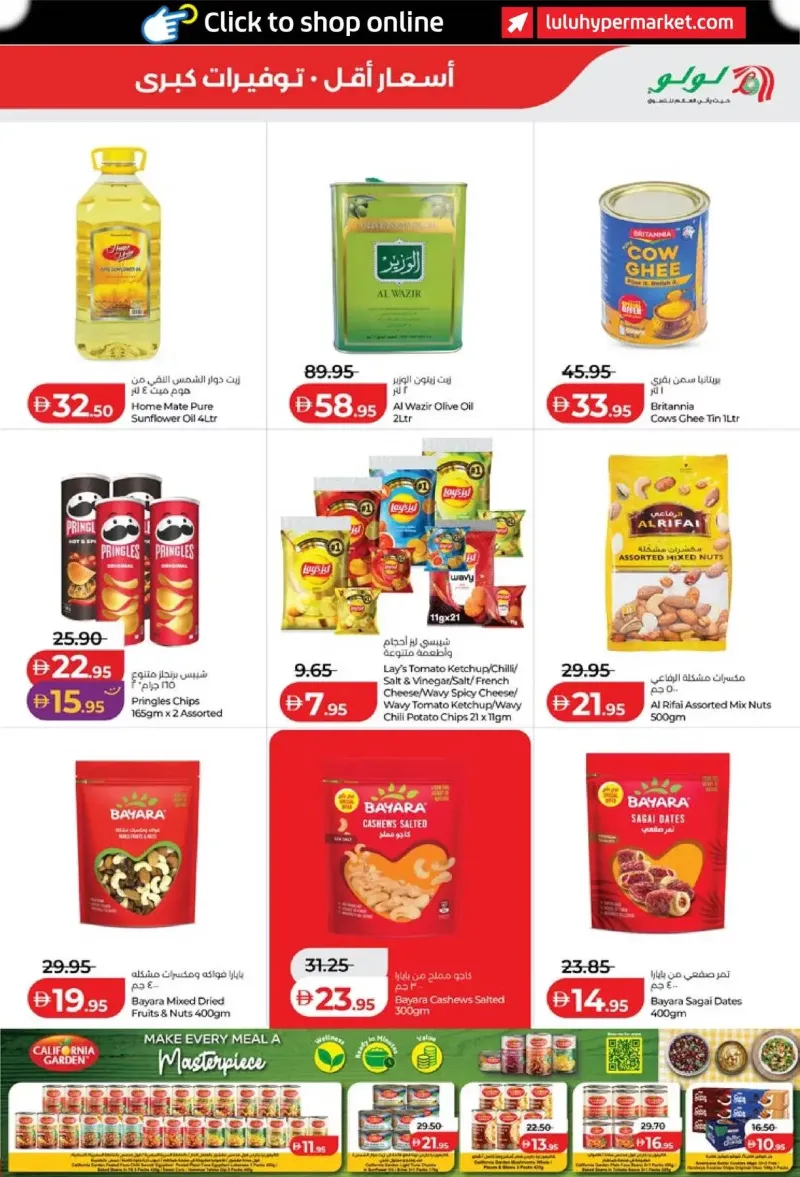 Lulu weekly ad Sep 30 – Oct 8, 2026 – page 7