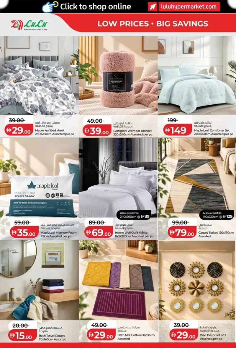 Lulu weekly ad Sep 30 – Oct 8, 2026 – page 40