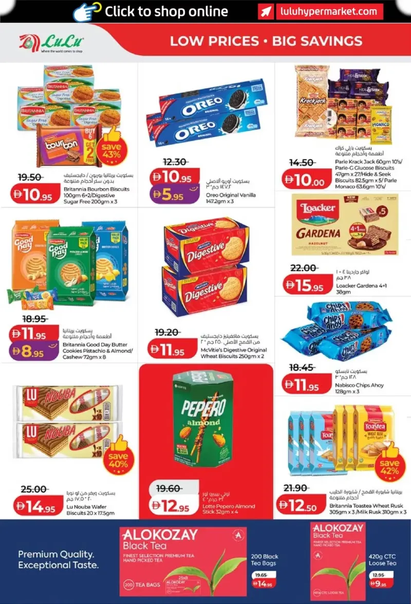 Lulu weekly ad Sep 30 – Oct 8, 2026 – page 4
