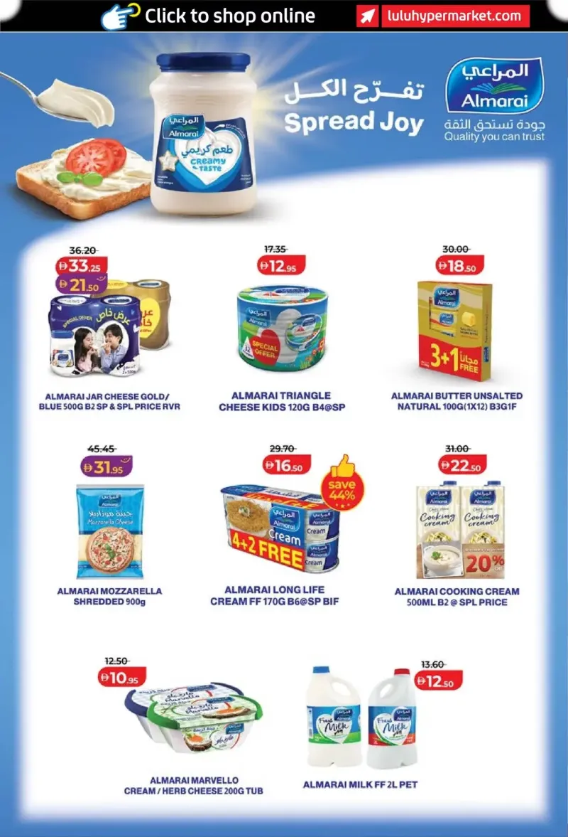 Lulu weekly ad Sep 30 – Oct 8, 2026 – page 20