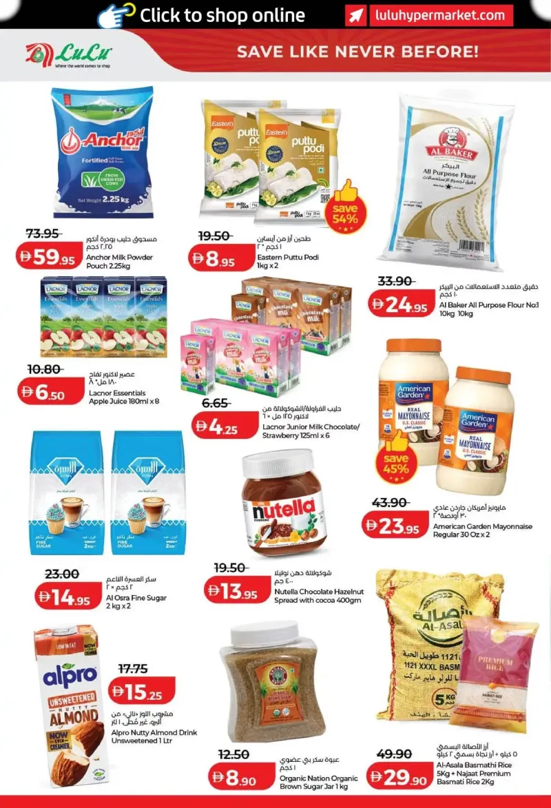Lulu weekly ad Oct 1 – Oct 5, 2026 – page 6
