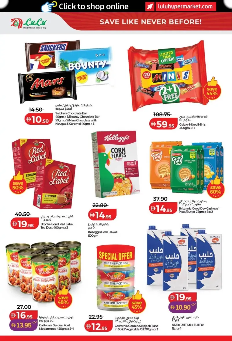 Lulu weekly ad Oct 1 – Oct 5, 2026 – page 4