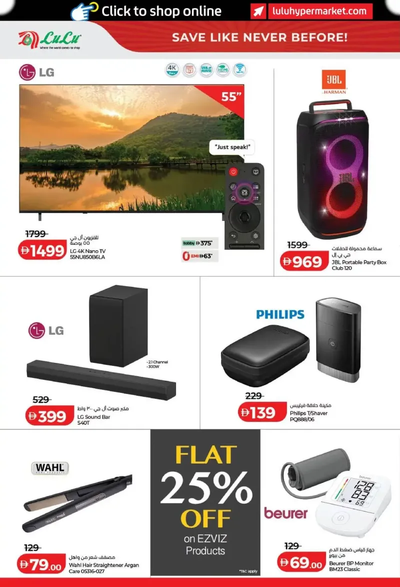 Lulu weekly ad Oct 1 – Oct 5, 2026 – page 18