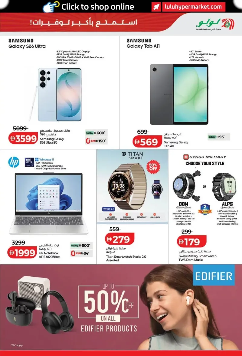 Lulu weekly ad Oct 1 – Oct 5, 2026 – page 19