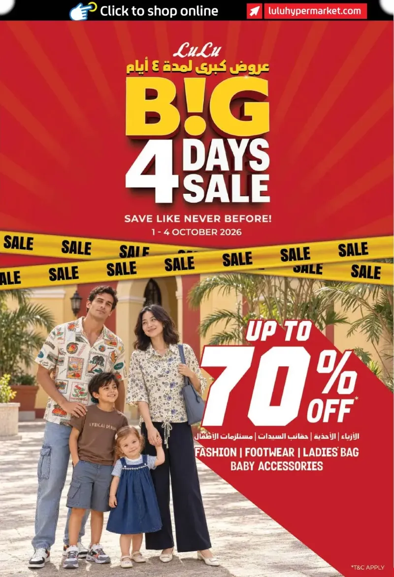 Lulu weekly ad Oct 1 – Oct 5, 2026 – page 23