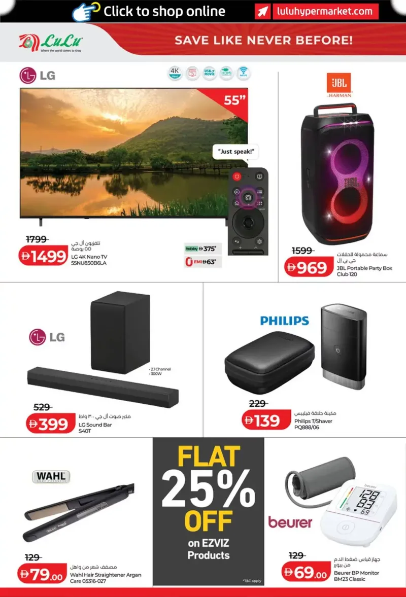 Lulu weekly ad Oct 1 – Oct 5, 2026 – page 18