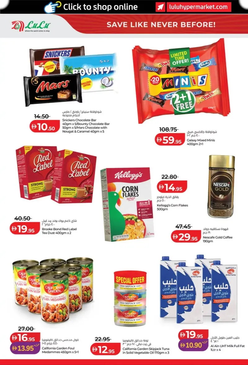 Lulu weekly ad Oct 1 – Oct 5, 2026 – page 4