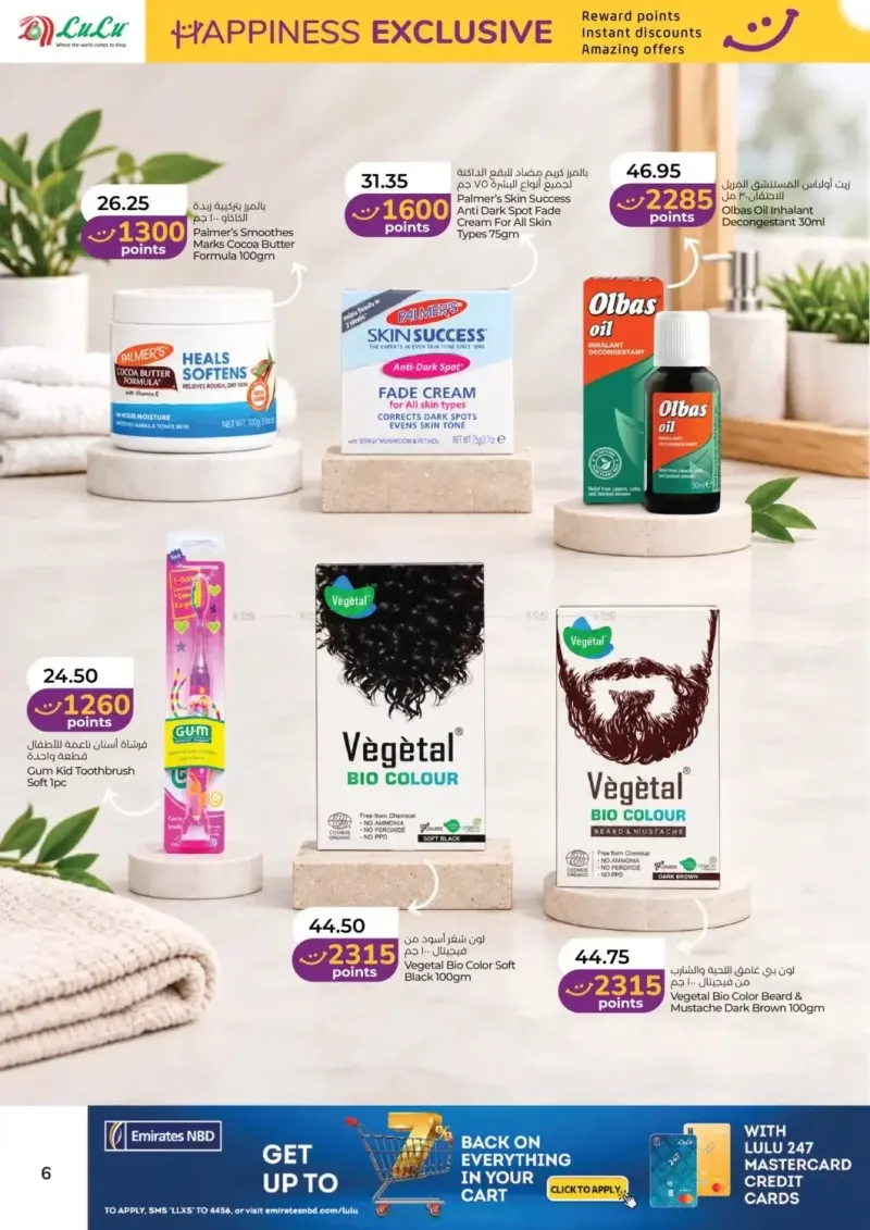 Lulu weekly ad Oct 1 – Oct 16, 2026 – page 6