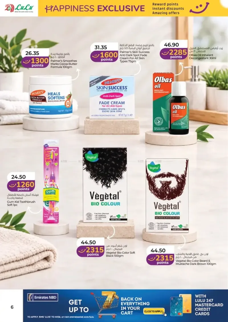 Lulu weekly ad Oct 1 – Oct 16, 2026 – page 6
