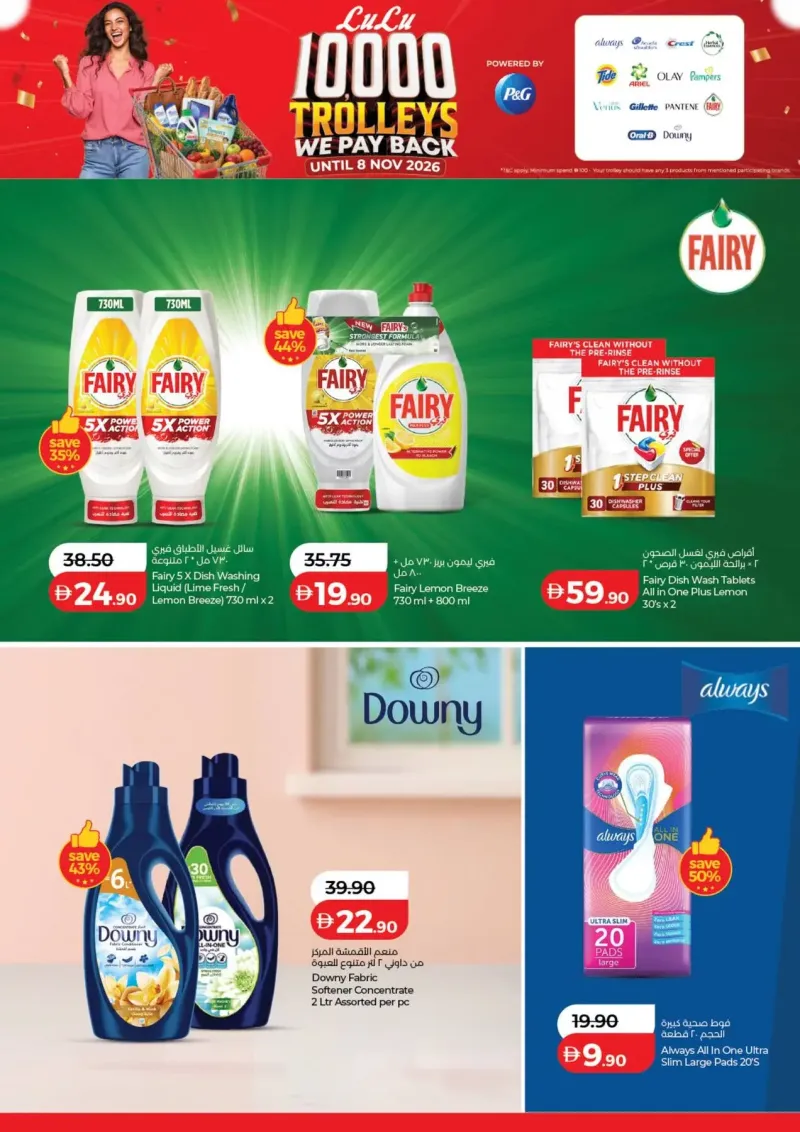 Lulu weekly ad Oct 2 – Oct 16, 2026 – page 4