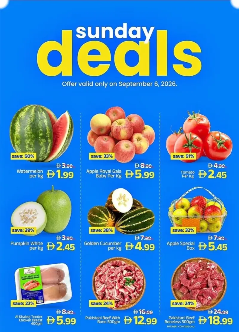 Gala Supermarket weekly ad Sep 6 – Sep 7, 2026 – page 4