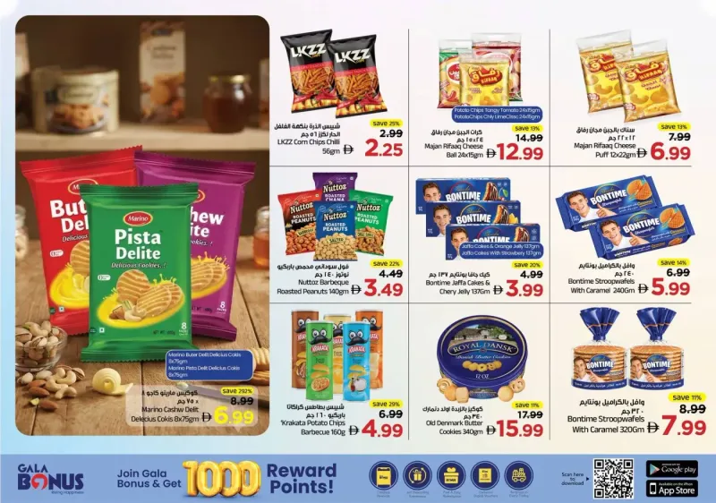 Gala Supermarket weekly ad Sep 7 – Sep 10, 2026 – page 3