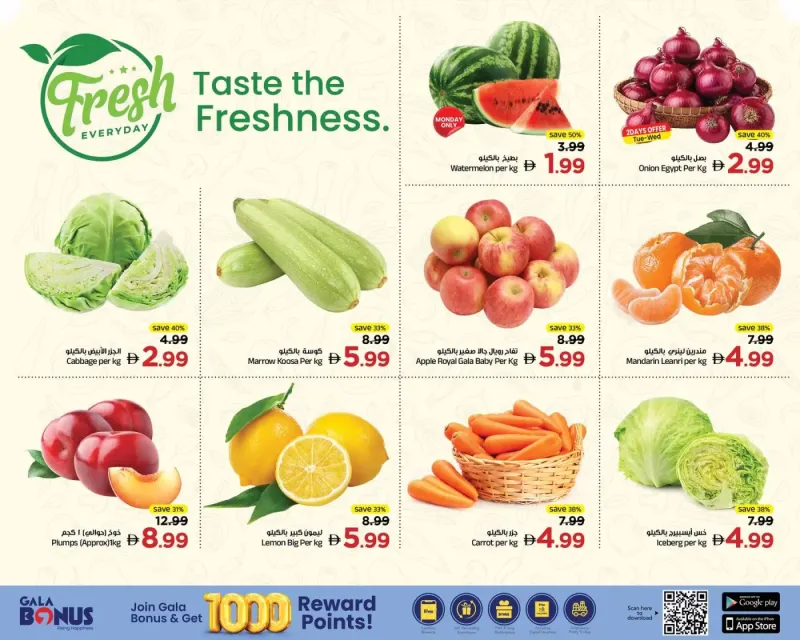 Gala Supermarket weekly ad Sep 7 – Sep 10, 2026 – page 14