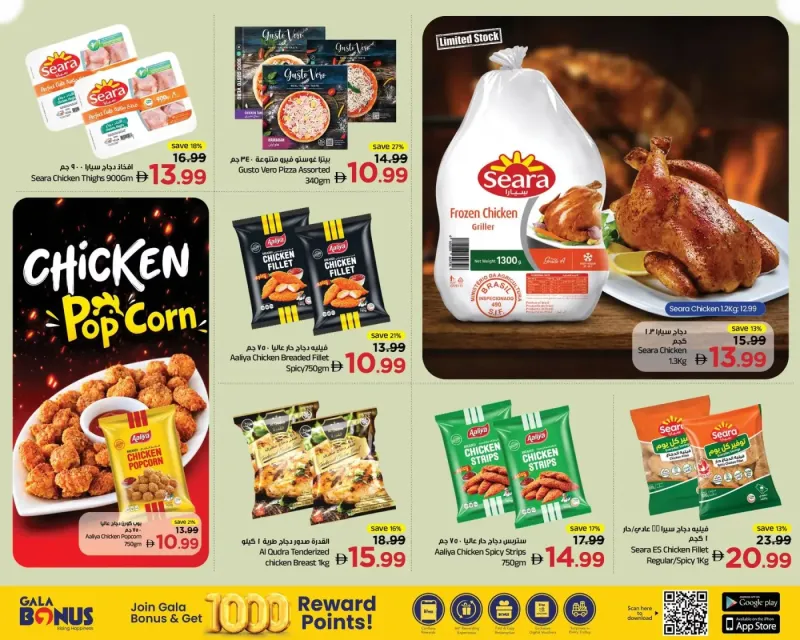 Gala Supermarket weekly ad Sep 7 – Sep 10, 2026 – page 8