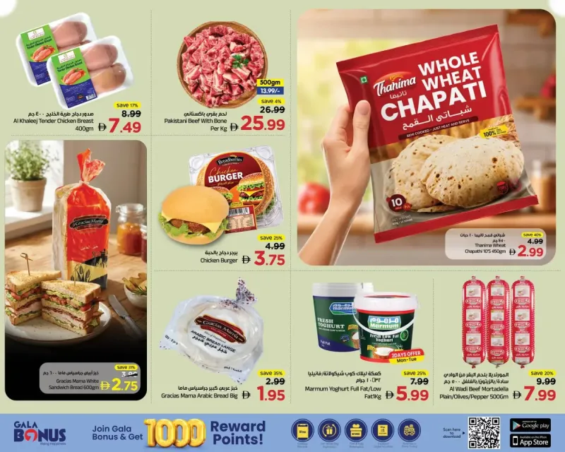 Gala Supermarket weekly ad Sep 7 – Sep 10, 2026 – page 6