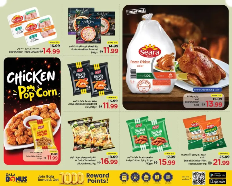Gala Supermarket weekly ad Sep 7 – Sep 10, 2026 – page 8