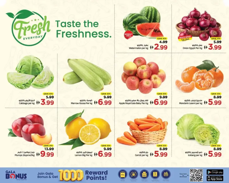 Gala Supermarket weekly ad Sep 7 – Sep 10, 2026 – page 14