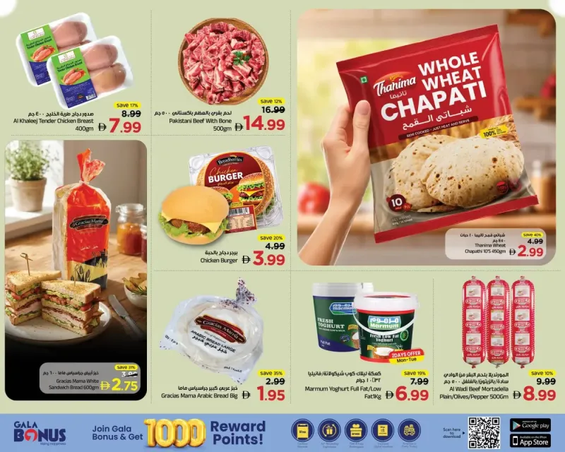 Gala Supermarket weekly ad Sep 7 – Sep 10, 2026 – page 6