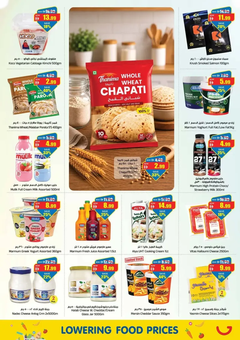 Gala Supermarket weekly ad Sep 10 – Sep 14, 2026 – page 13