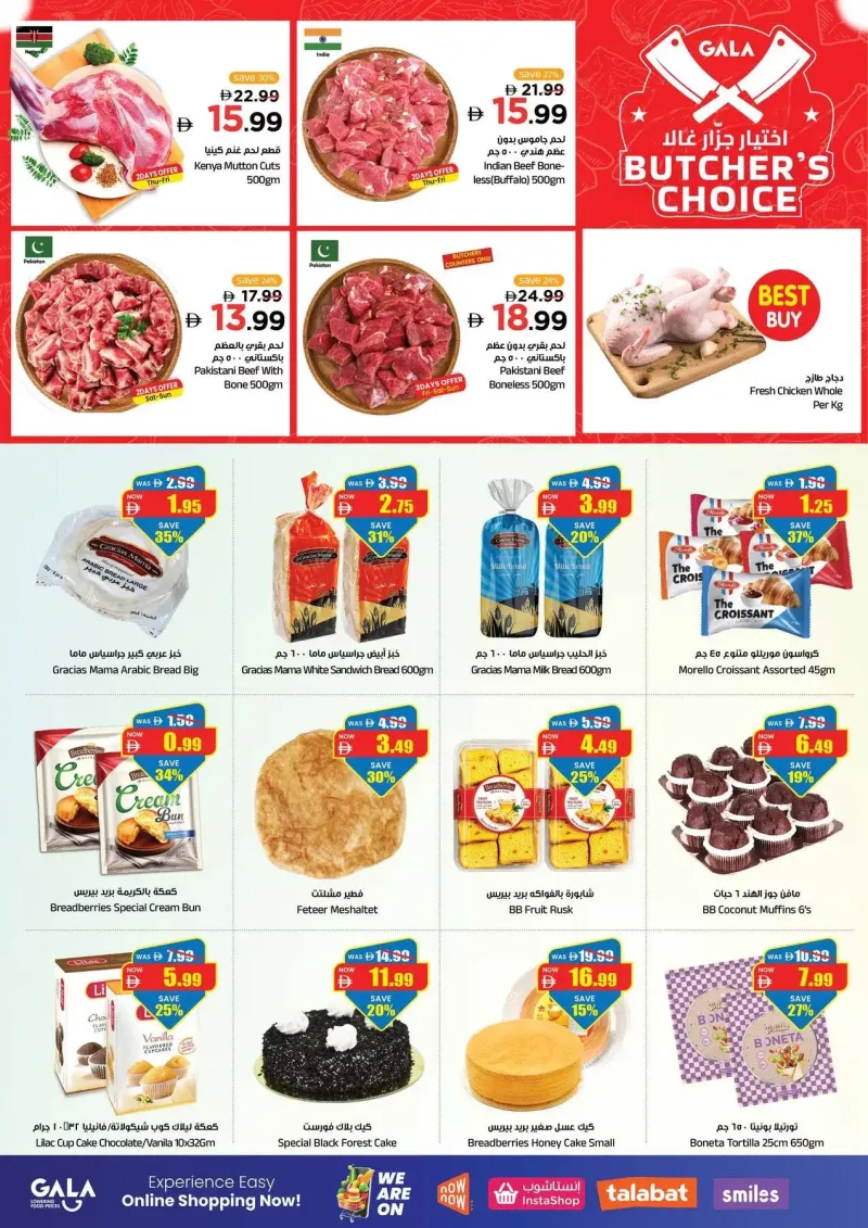Gala Supermarket weekly ad Sep 10 – Sep 14, 2026 – page 12
