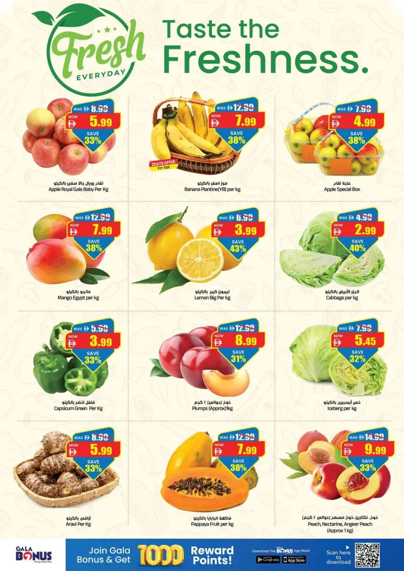Gala Supermarket weekly ad Sep 10 – Sep 14, 2026 – page 16