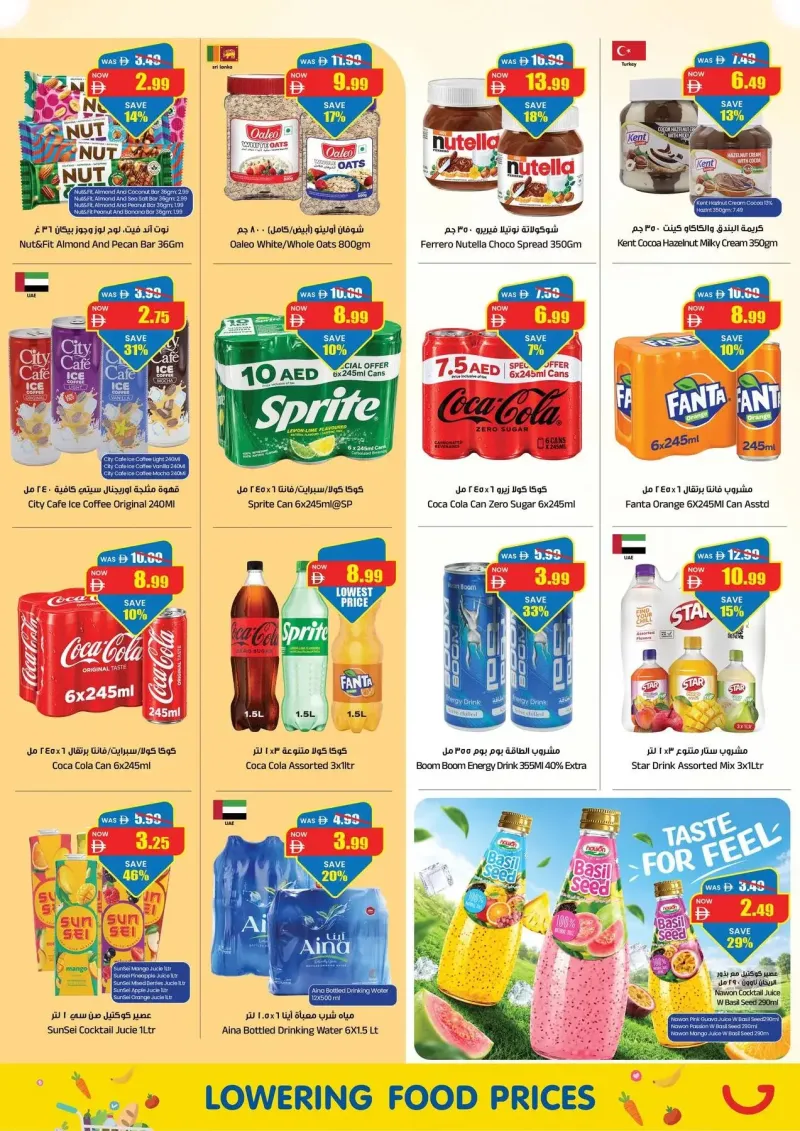 Gala Supermarket weekly ad Sep 10 – Sep 14, 2026 – page 5