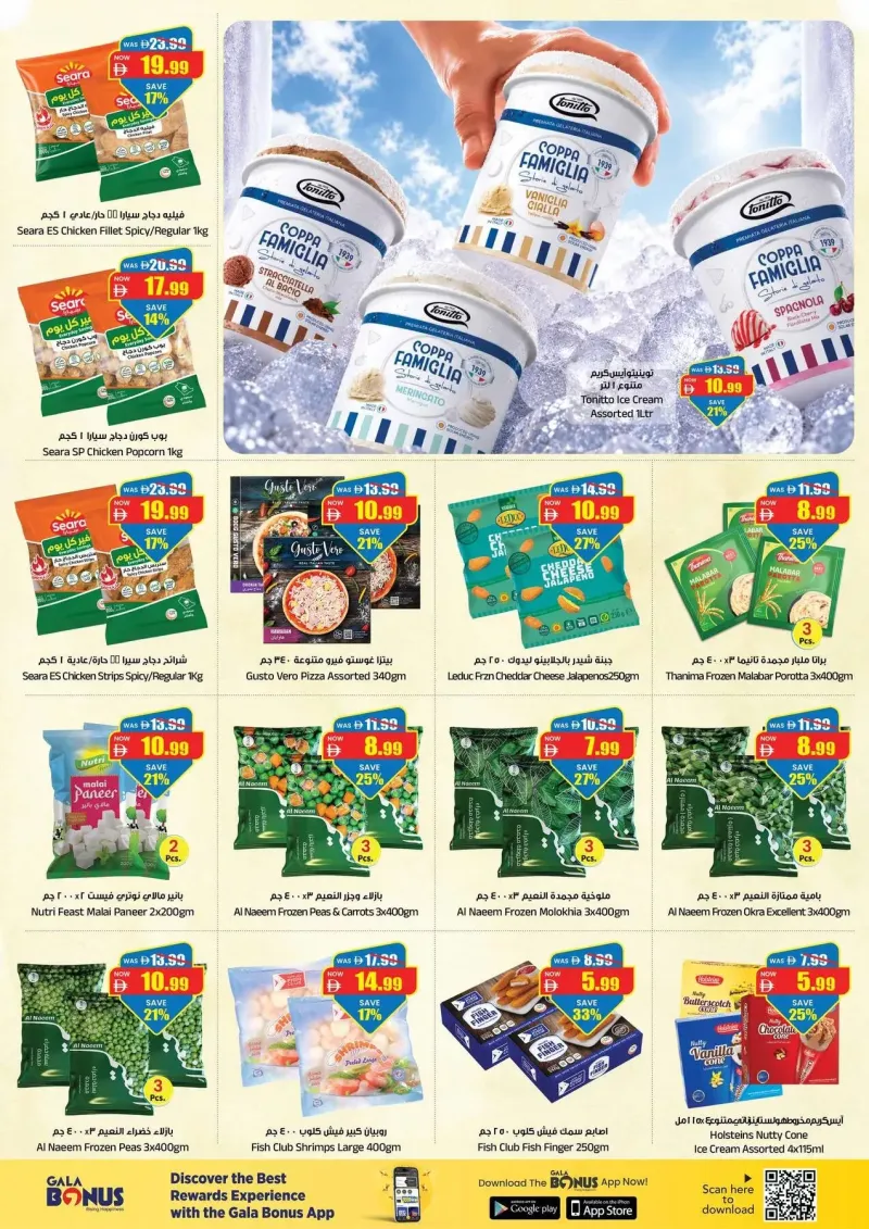Gala Supermarket weekly ad Sep 10 – Sep 14, 2026 – page 15