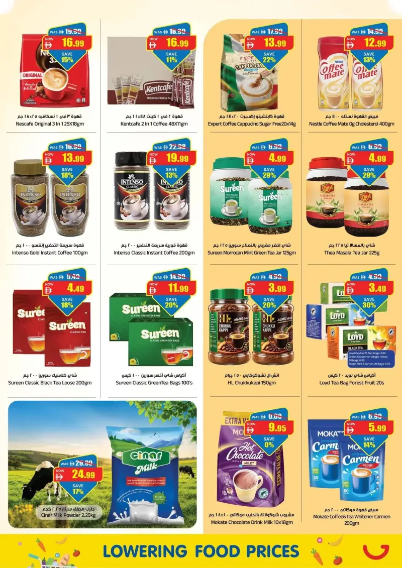 Gala Supermarket weekly ad Sep 10 – Sep 14, 2026 – page 6