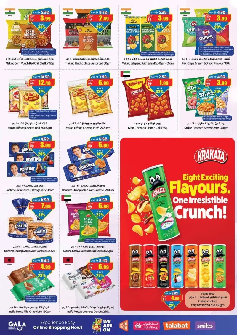 Gala Supermarket weekly ad Sep 10 – Sep 14, 2026 – page 4