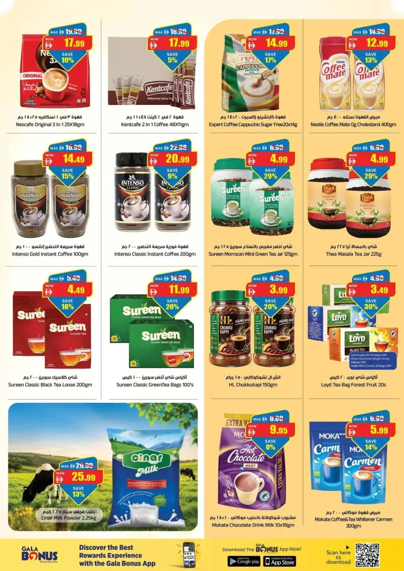 Gala Supermarket weekly ad Sep 10 – Sep 14, 2026 – page 6