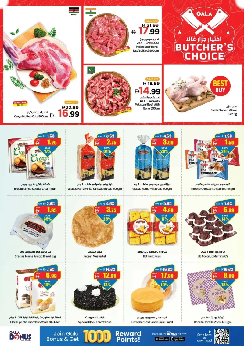 Gala Supermarket weekly ad Sep 10 – Sep 14, 2026 – page 12