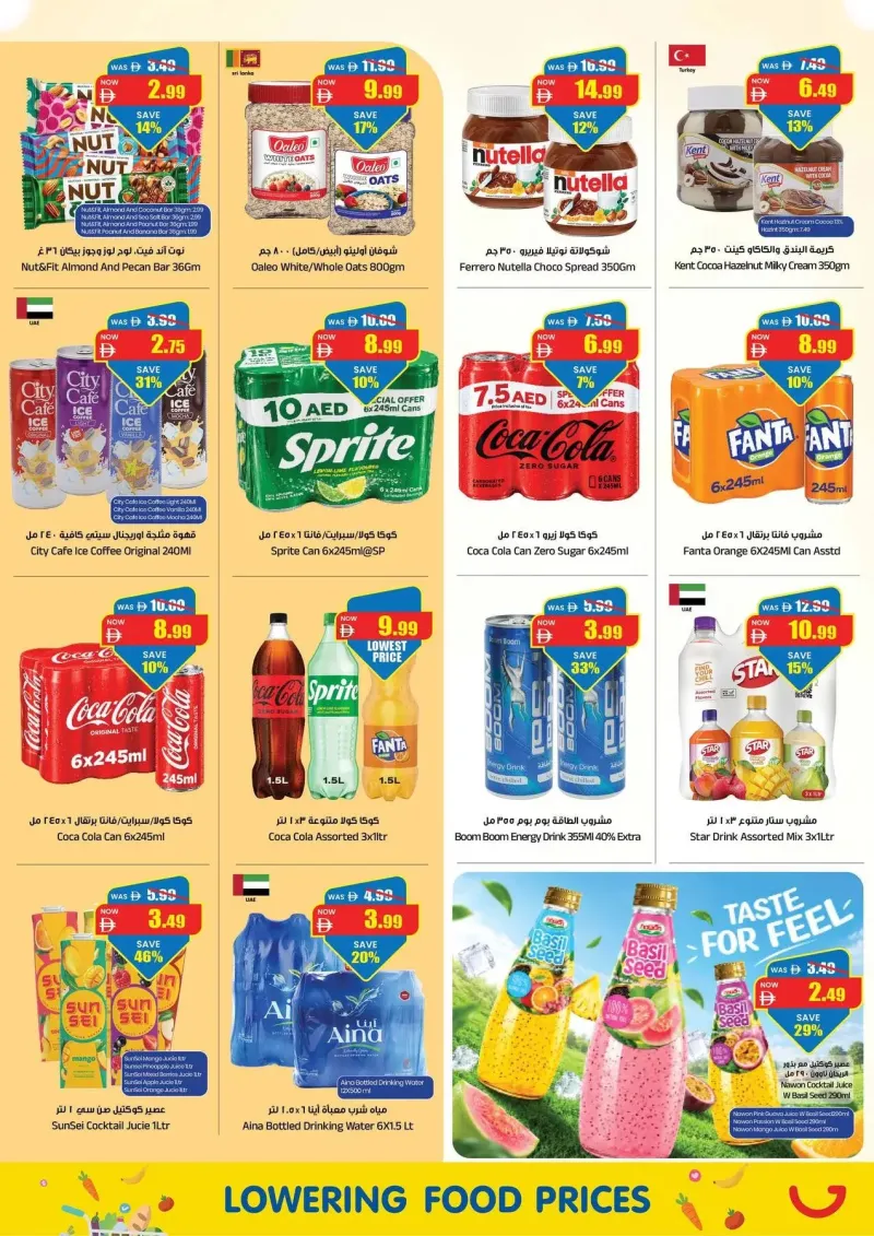 Gala Supermarket weekly ad Sep 10 – Sep 14, 2026 – page 5