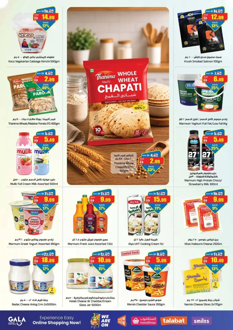 Gala Supermarket weekly ad Sep 10 – Sep 14, 2026 – page 13