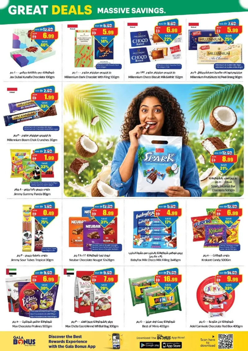 Gala Supermarket weekly ad Sep 17 – Sep 21, 2026 – page 2