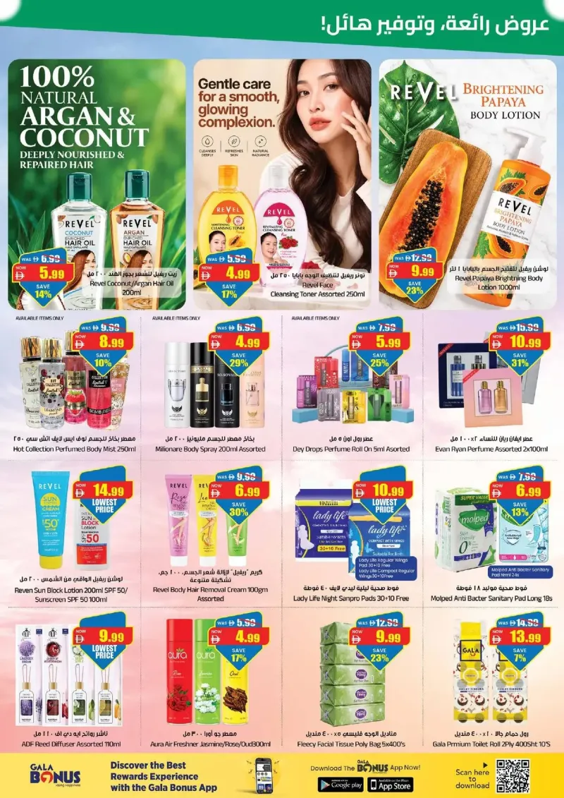 Gala Supermarket weekly ad Sep 17 – Sep 21, 2026 – page 9