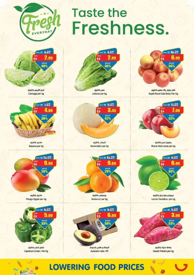 Gala Supermarket weekly ad Sep 17 – Sep 21, 2026 – page 15