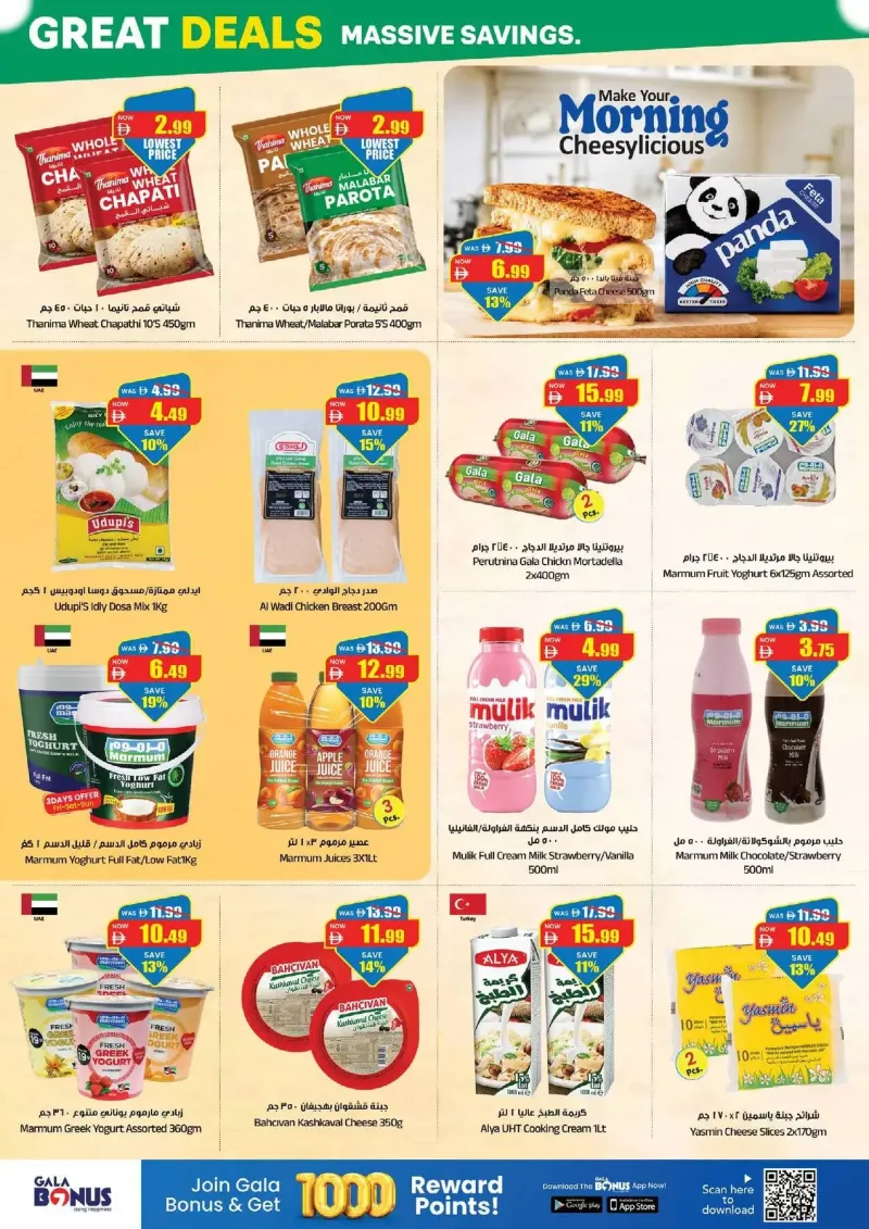 Gala Supermarket weekly ad Sep 17 – Sep 21, 2026 – page 12