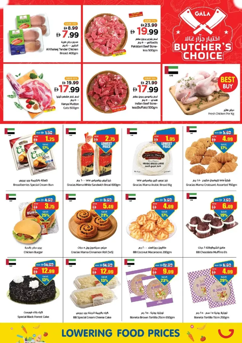 Gala Supermarket weekly ad Sep 17 – Sep 21, 2026 – page 11