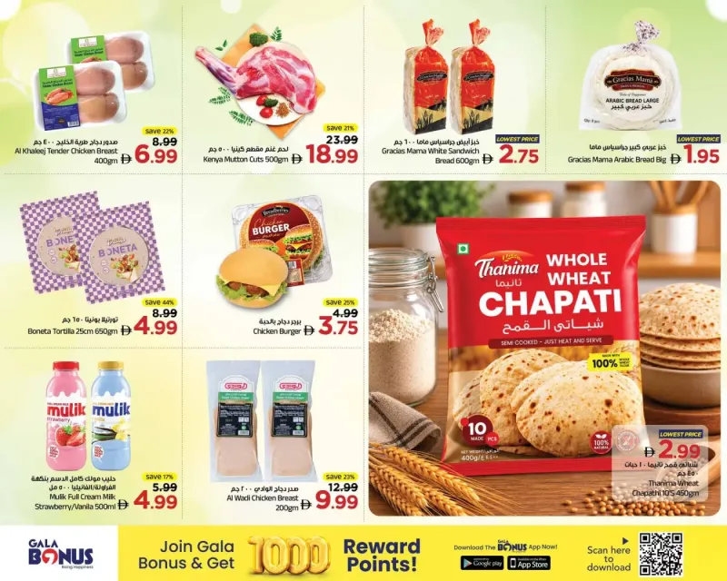 Gala Supermarket weekly ad Sep 21 – Sep 24, 2026 – page 10