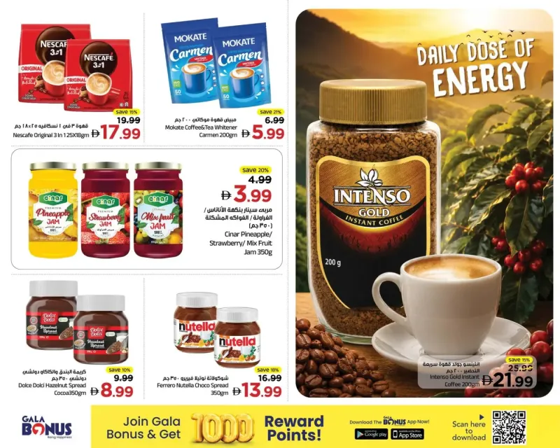 Gala Supermarket weekly ad Sep 21 – Sep 24, 2026 – page 4