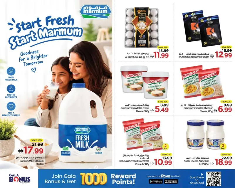 Gala Supermarket weekly ad Sep 21 – Sep 24, 2026 – page 11