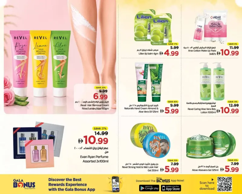 Gala Supermarket weekly ad Sep 21 – Sep 24, 2026 – page 7