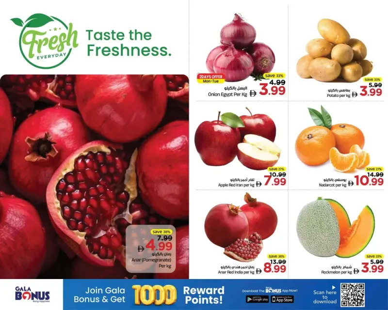 Gala Supermarket weekly ad Sep 21 – Sep 24, 2026 – page 14
