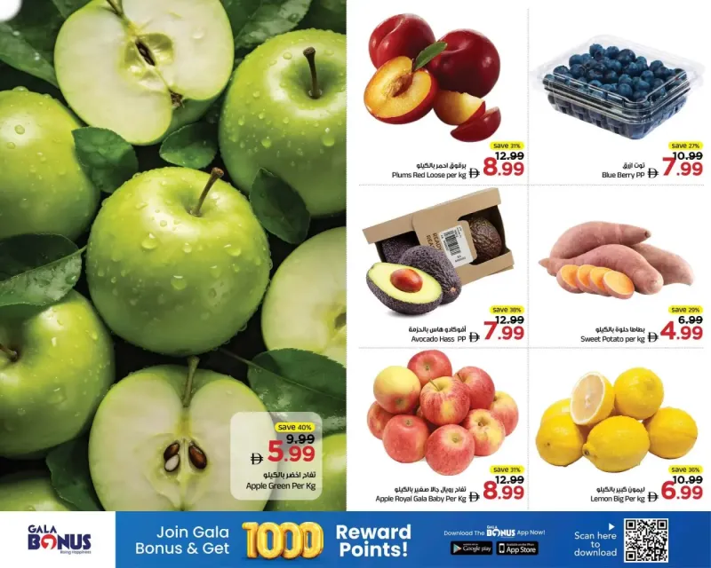 Gala Supermarket weekly ad Sep 21 – Sep 24, 2026 – page 15