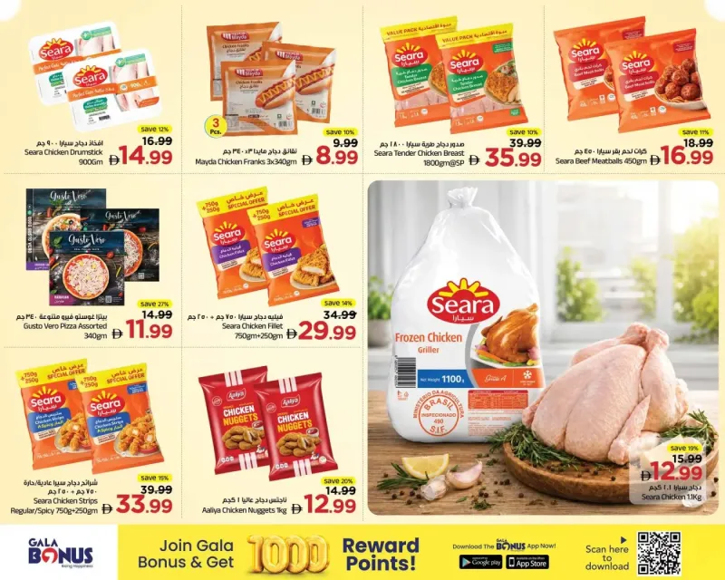 Gala Supermarket weekly ad Sep 21 – Sep 24, 2026 – page 12