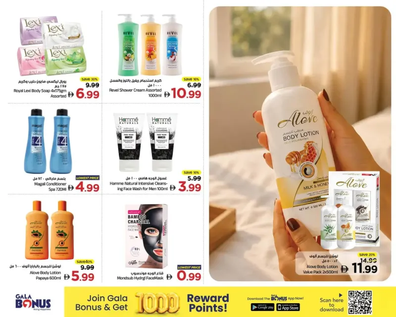 Gala Supermarket weekly ad Sep 21 – Sep 24, 2026 – page 6