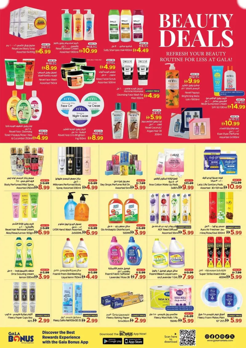 Gala Supermarket weekly ad Sep 24 – Sep 28, 2026 – page 5