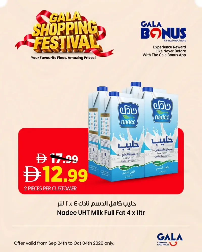 Gala Supermarket weekly ad Sep 27 – Oct 5, 2026 – page 2