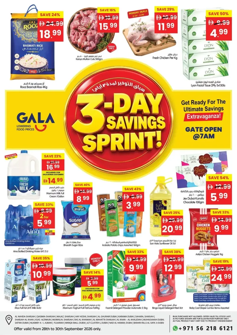 Gala Supermarket weekly ad Sep 28 – Oct 1, 2026 – page 1