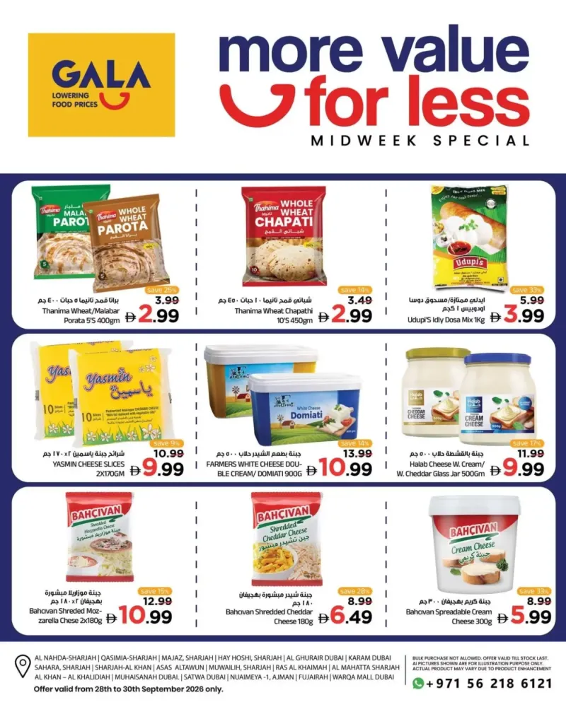 Gala Supermarket weekly ad Sep 29 – Oct 1, 2026 – page 1